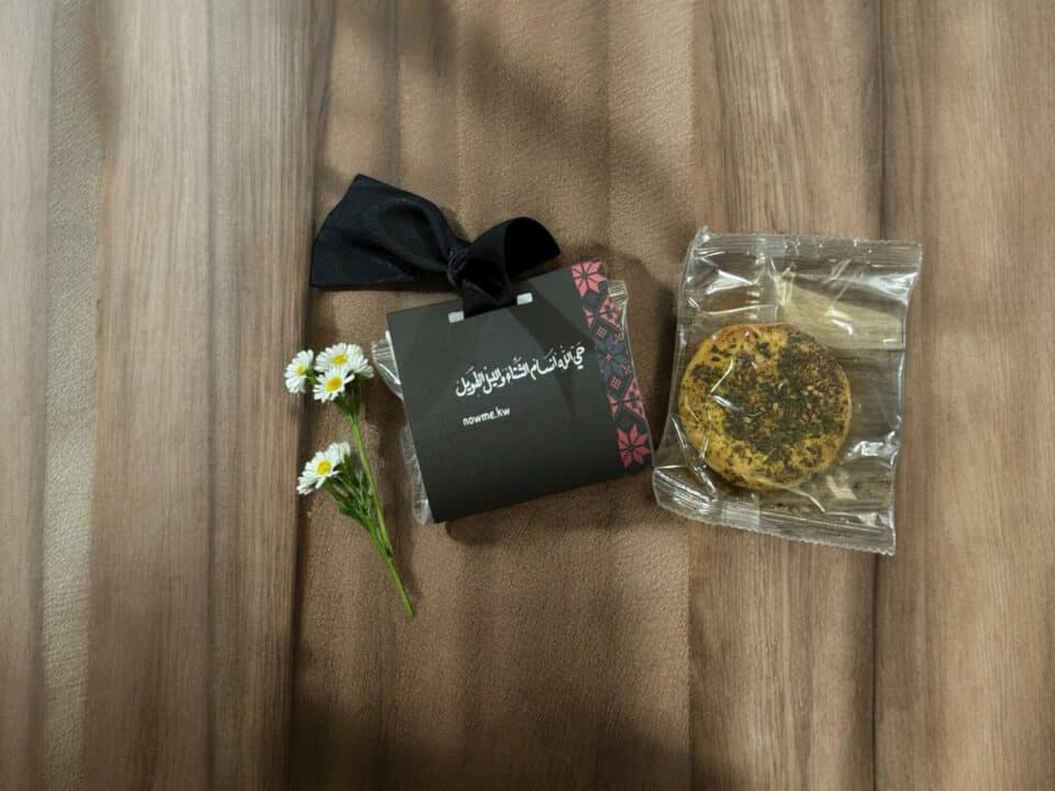 توزيعات الشتا – ضيافة شتوية برهايف لينة وتصميم كرت أسود أنيق